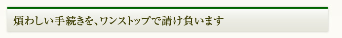 �Ѥ路����³�򡢥�󥹥ȥåפ������餤�ޤ�